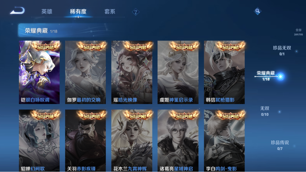 WZCMW3198168王者荣耀账号详情图7