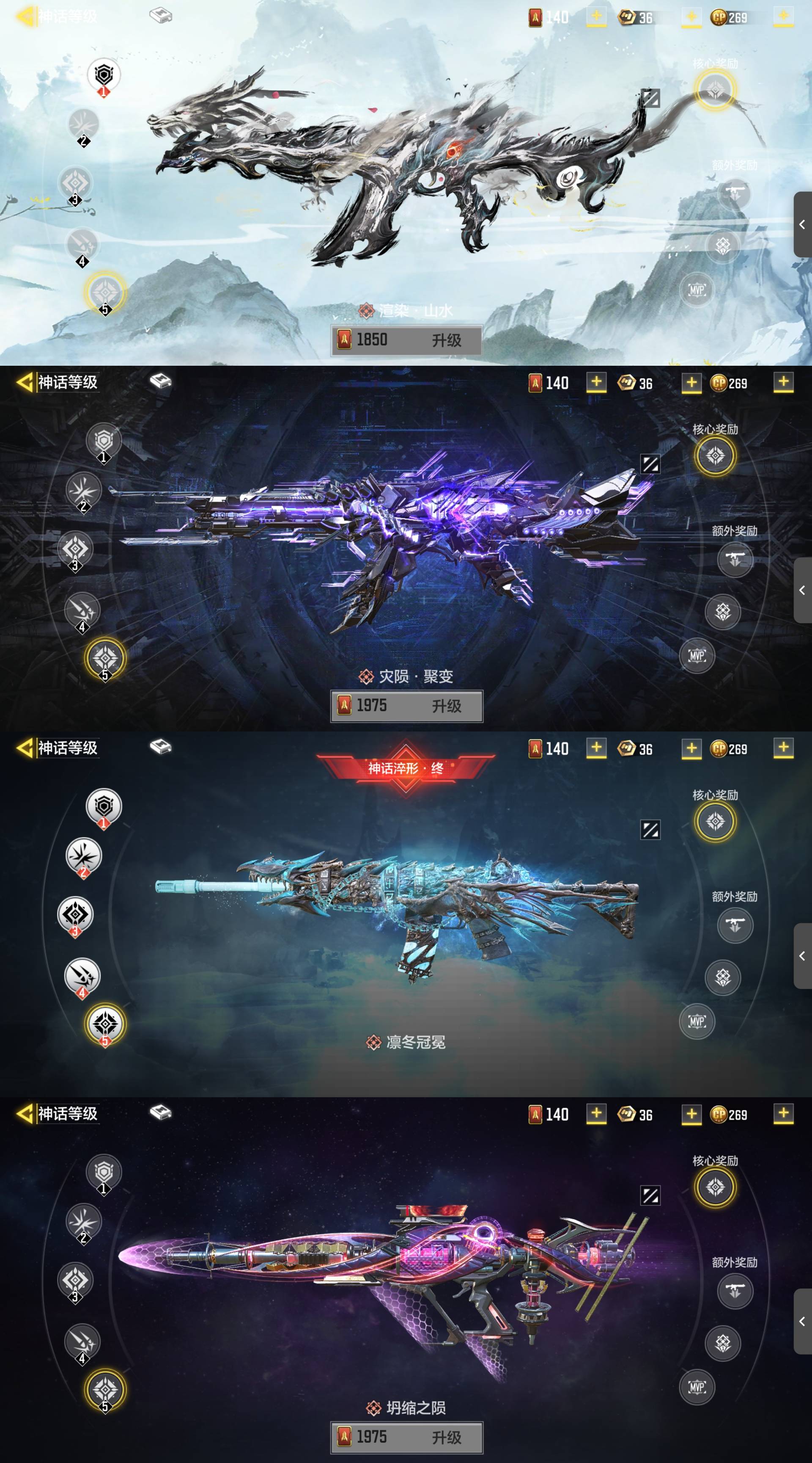 SMCW33725使命召唤手游账号详情图2 SMCW33725使命召唤手游账号详情图2