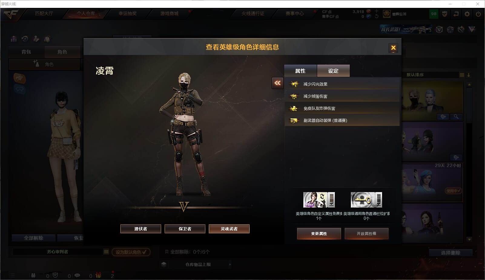 CFQM315222穿越火线账号详情图19