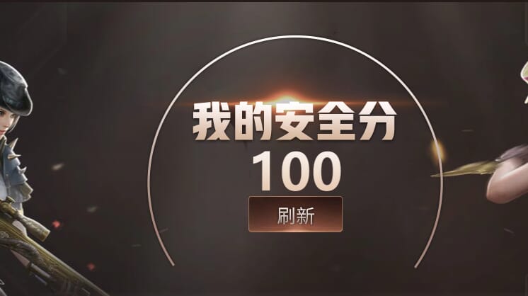 CFQM315187穿越火线账号详情图49 CFQM315187穿越火线账号详情图49