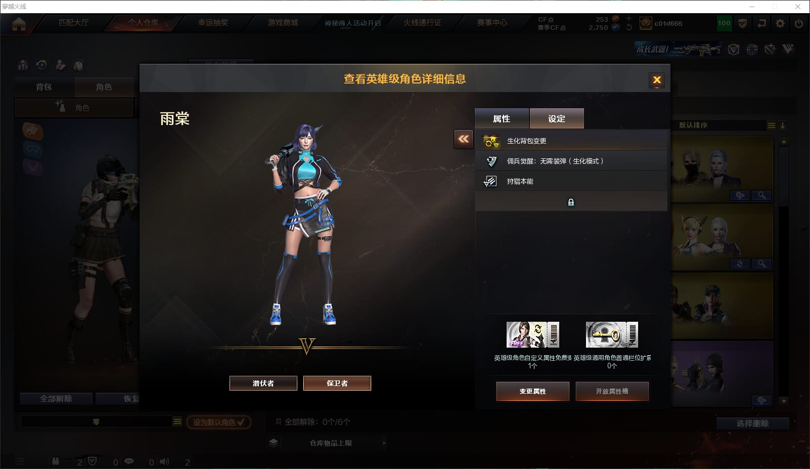 CFQM314722穿越火线账号详情图45 CFQM314722穿越火线账号详情图45