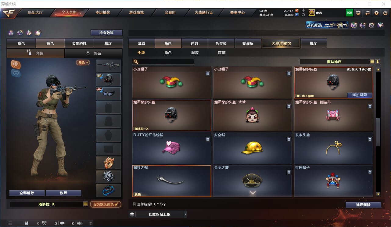 CFQM314725穿越火线账号详情图33 CFQM314725穿越火线账号详情图33