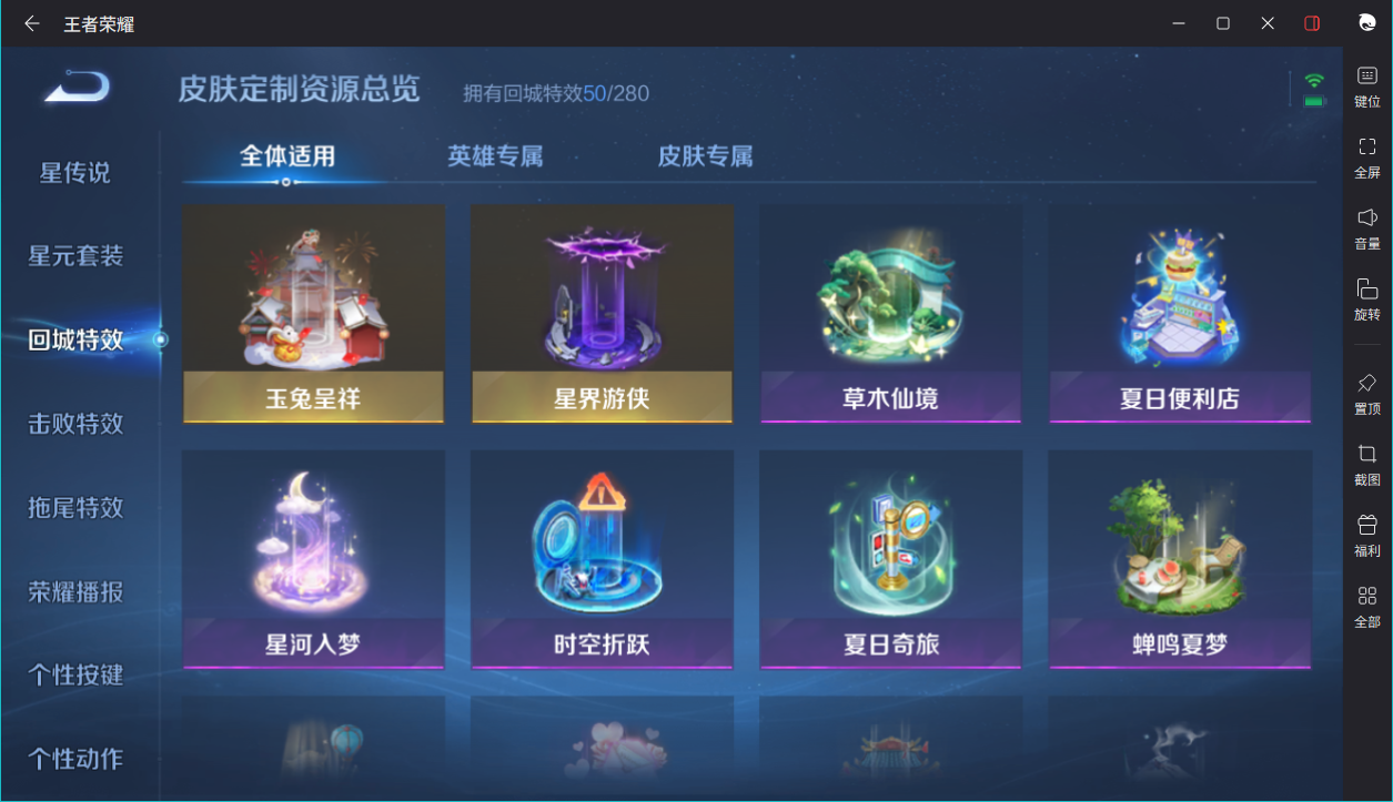 WZCMW3198223王者荣耀账号详情图5
