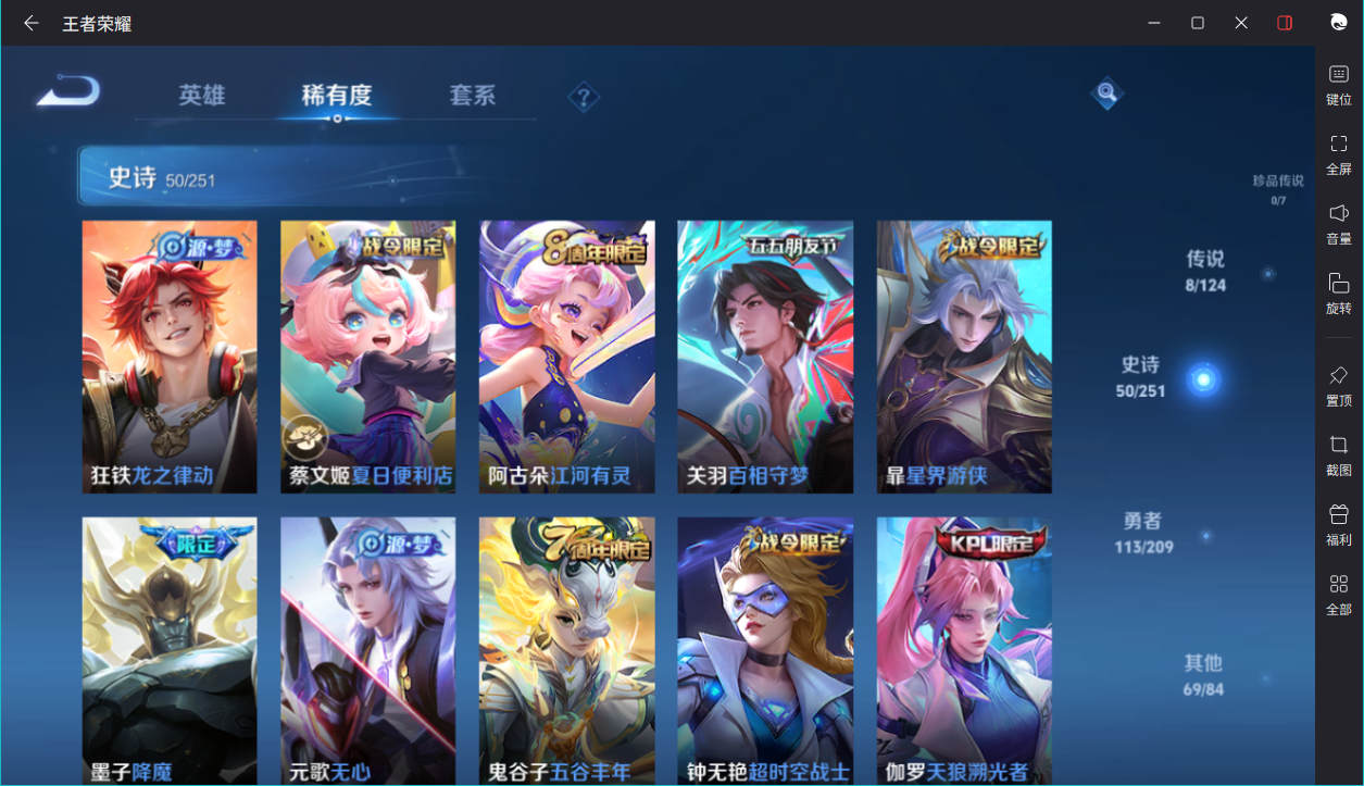 WZCMW3198223王者荣耀账号详情图28