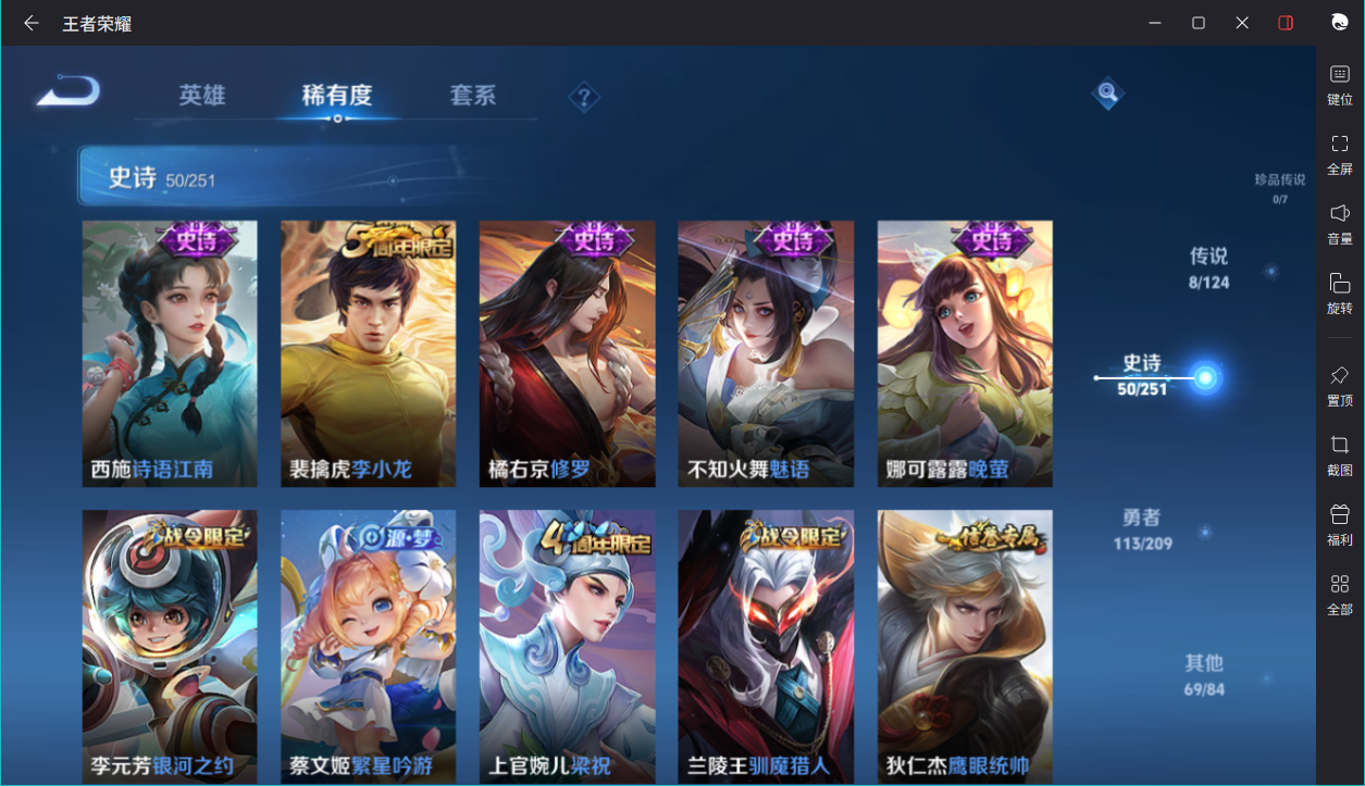 WZCMW3198223王者荣耀账号详情图23