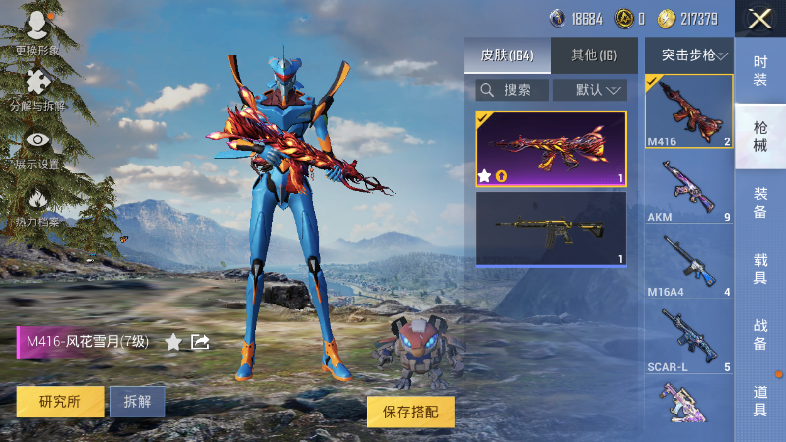 HPQM3264310和平精英账号详情图7 HPQM3264310和平精英账号详情图7