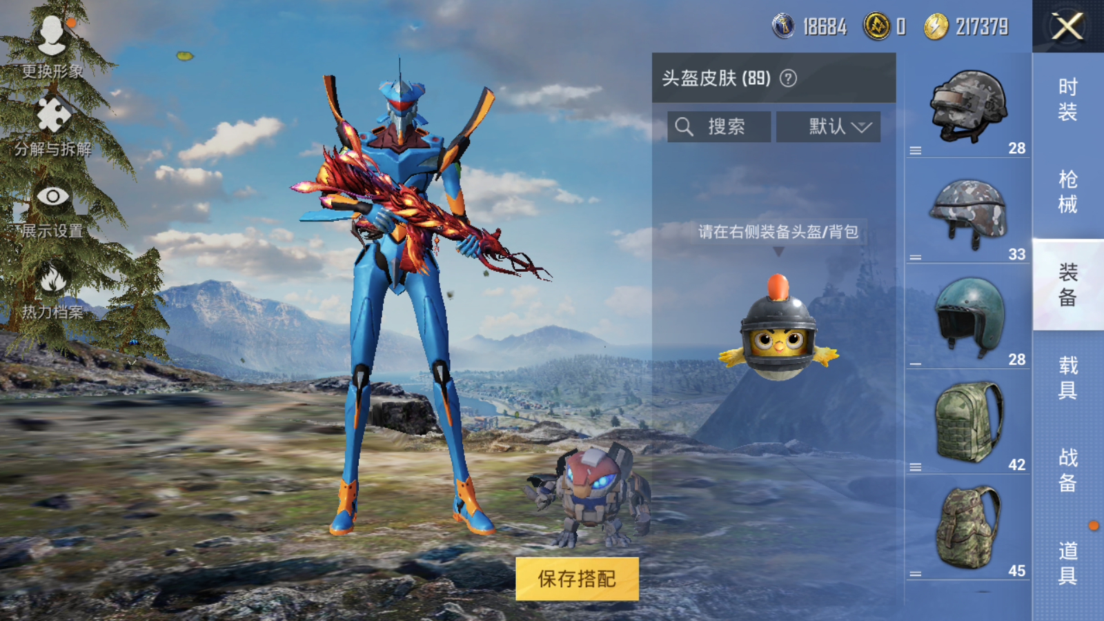 HPQM3264310和平精英账号详情图6 HPQM3264310和平精英账号详情图6