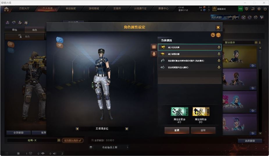 CFQM315551穿越火线账号详情图17 CFQM315551穿越火线账号详情图17