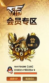 CFQM315551穿越火线账号详情图43 CFQM315551穿越火线账号详情图43