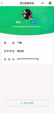 CFQM314738穿越火线账号详情图42 CFQM314738穿越火线账号详情图42