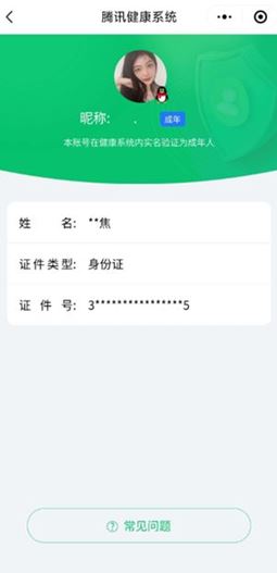 CFQM314742穿越火线账号详情图25 CFQM314742穿越火线账号详情图25