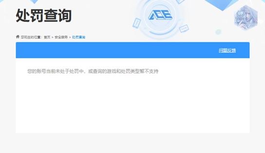 CFQM314742穿越火线账号详情图22 CFQM314742穿越火线账号详情图22