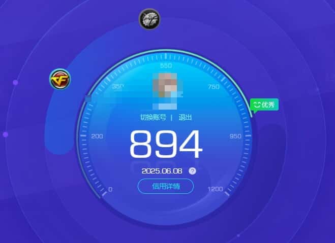 CFQM314746穿越火线账号详情图18 CFQM314746穿越火线账号详情图18