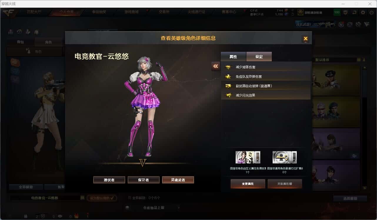 CFQM314747穿越火线账号详情图11 CFQM314747穿越火线账号详情图11