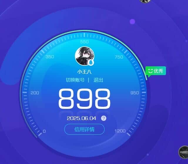 CFQM314747穿越火线账号详情图31 CFQM314747穿越火线账号详情图31