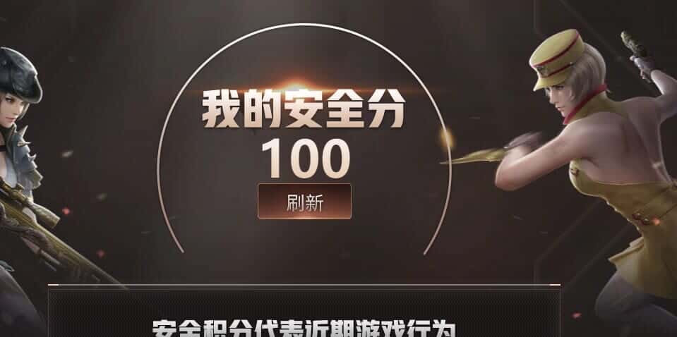 CFQM314747穿越火线账号详情图34 CFQM314747穿越火线账号详情图34