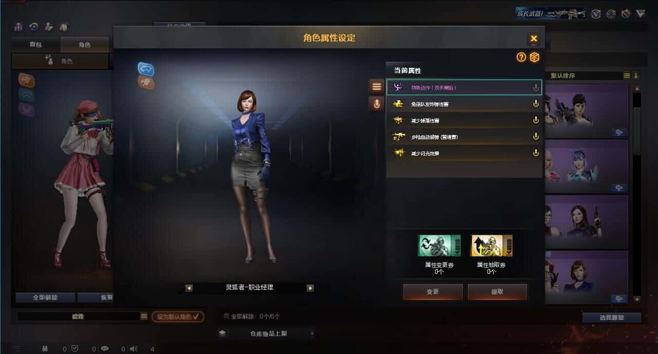 CFQM315233穿越火线账号详情图12 CFQM315233穿越火线账号详情图12