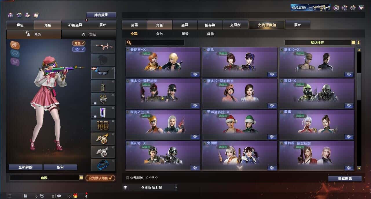 CFQM315233穿越火线账号详情图20 CFQM315233穿越火线账号详情图20