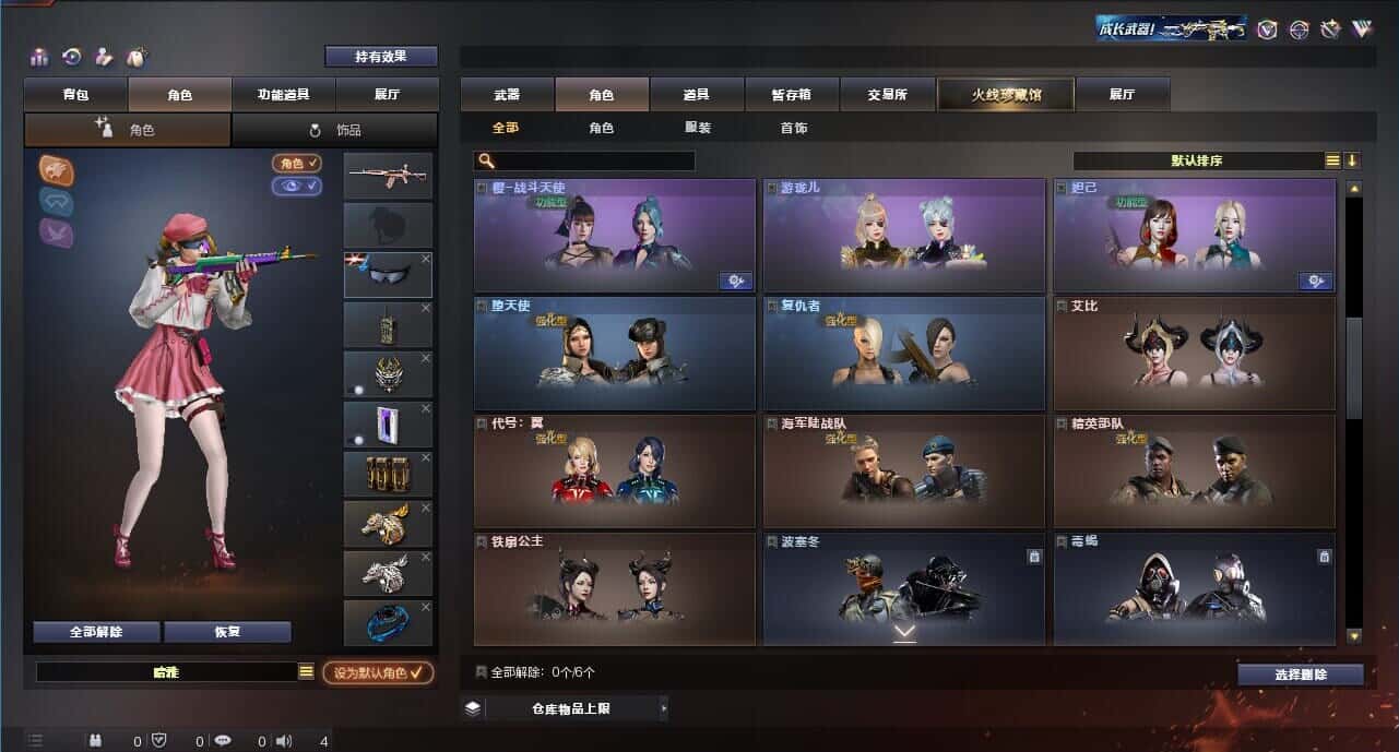 CFQM315233穿越火线账号详情图14 CFQM315233穿越火线账号详情图14