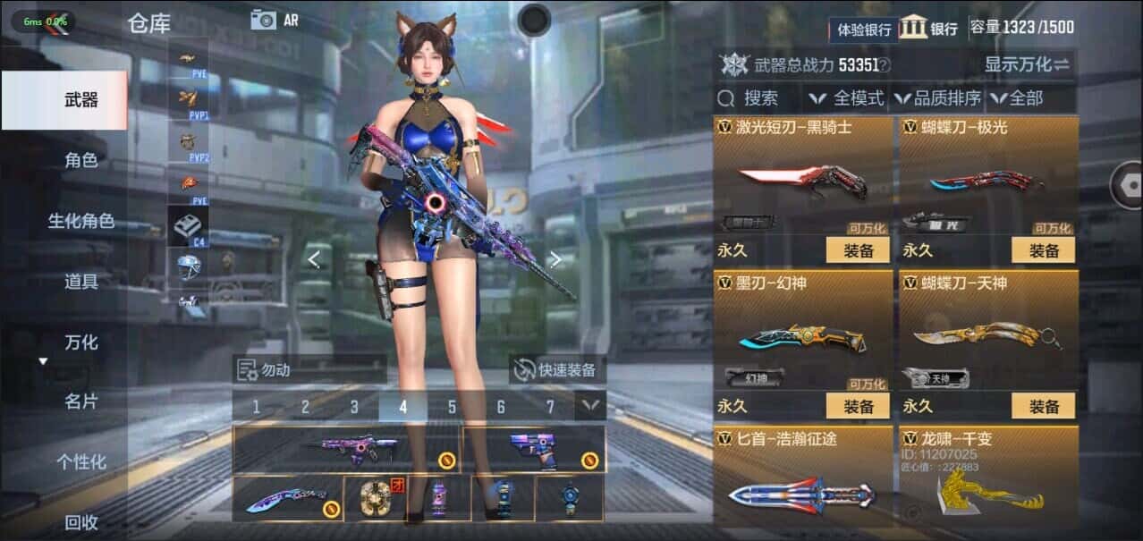 CFMQM332231枪战王者账号详情图39 CFMQM332231枪战王者账号详情图39