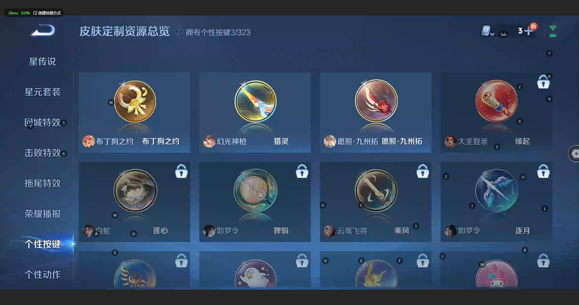 WZBSY3178046王者荣耀账号详情图16 WZBSY3178046王者荣耀账号详情图16