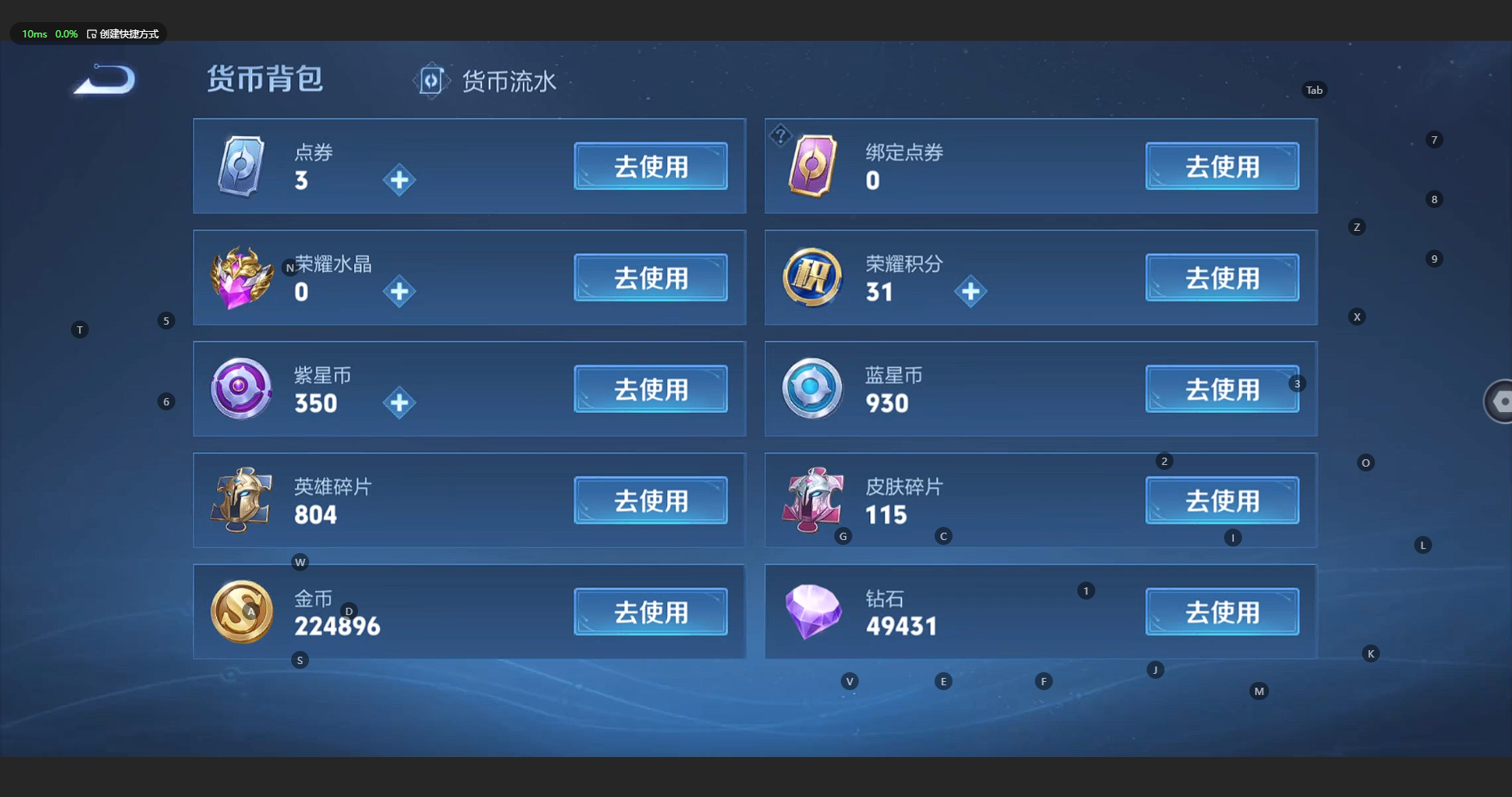 WZBSY3178046王者荣耀账号详情图18 WZBSY3178046王者荣耀账号详情图18