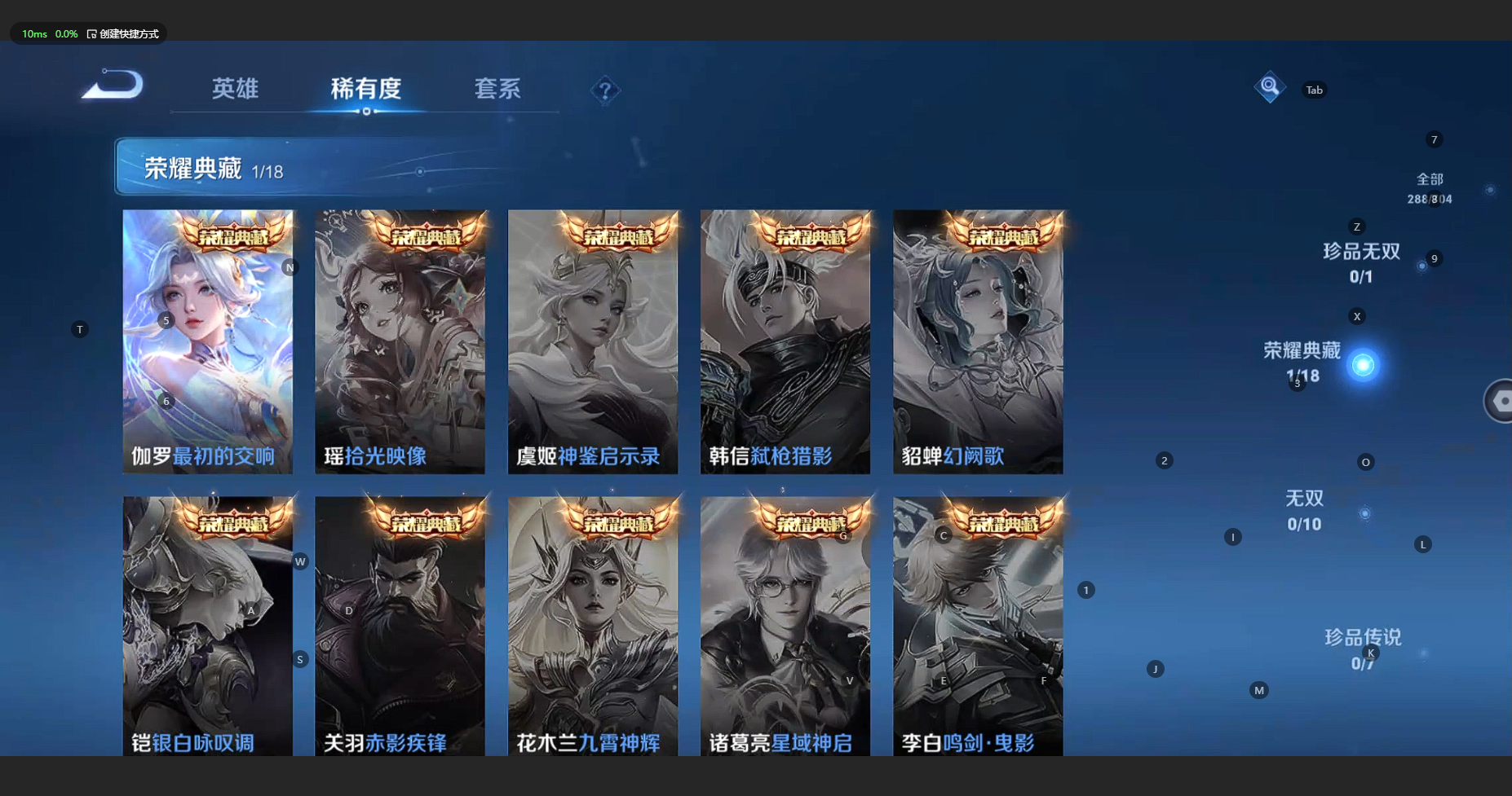 WZBSY3178046王者荣耀账号详情图6 WZBSY3178046王者荣耀账号详情图6