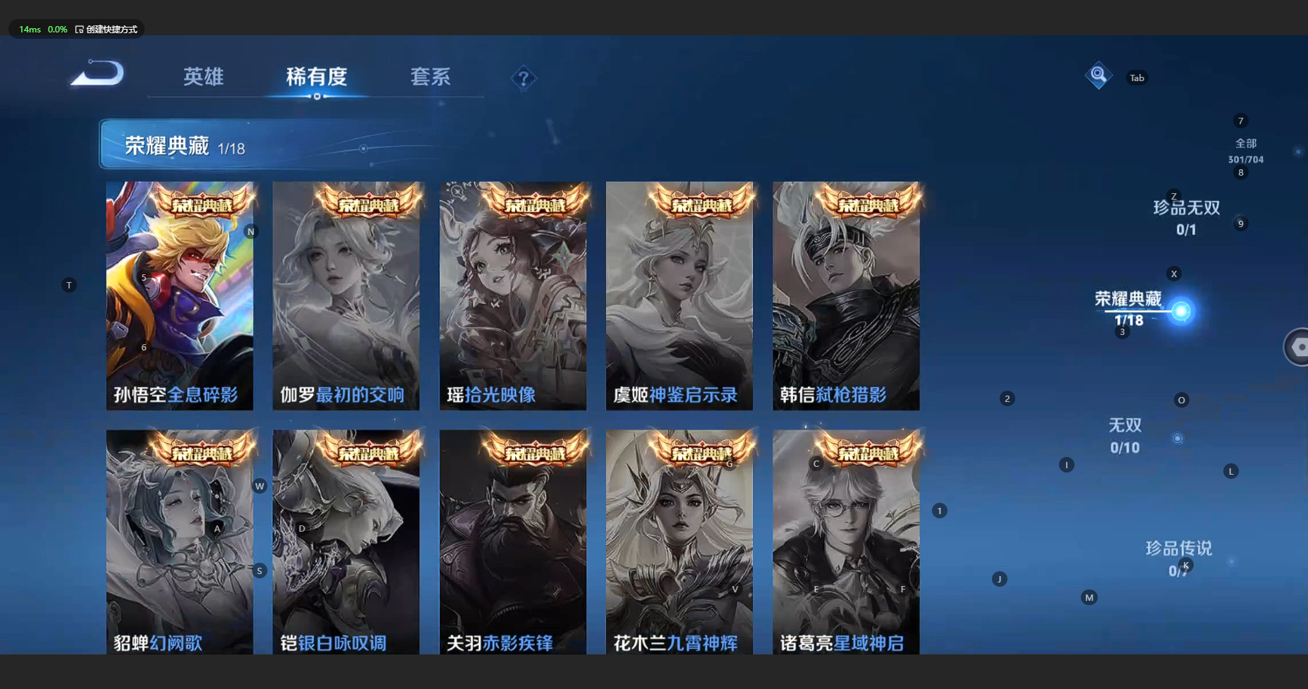 WZCMW3198950王者荣耀账号详情图8