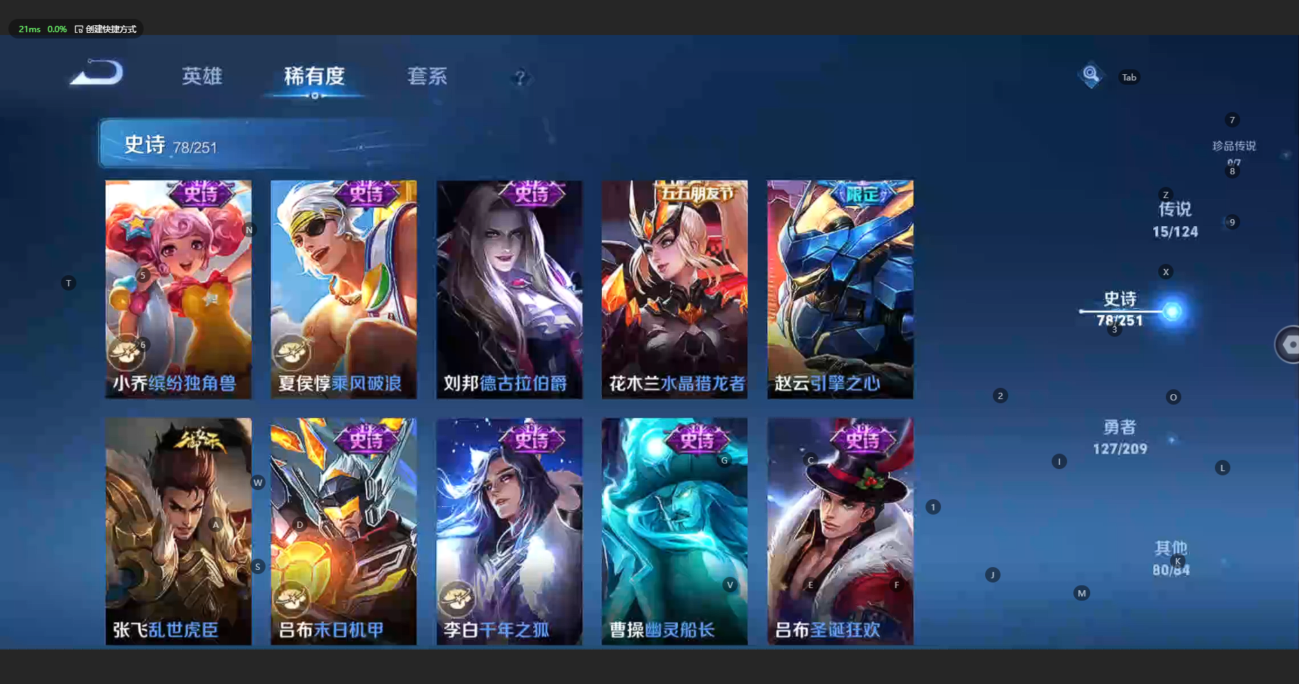 WZCMW3198950王者荣耀账号详情图17