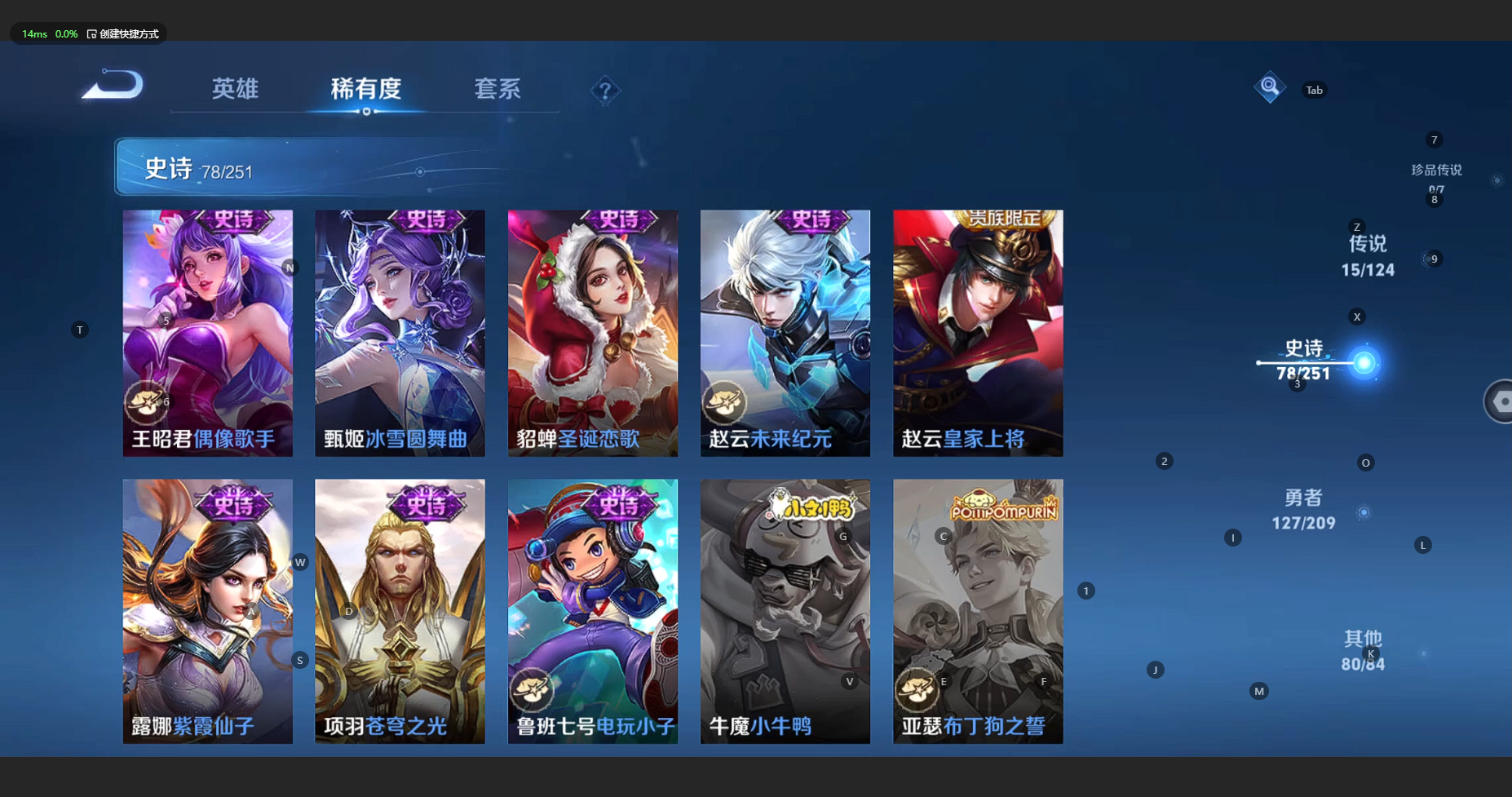 WZCMW3198950王者荣耀账号详情图18