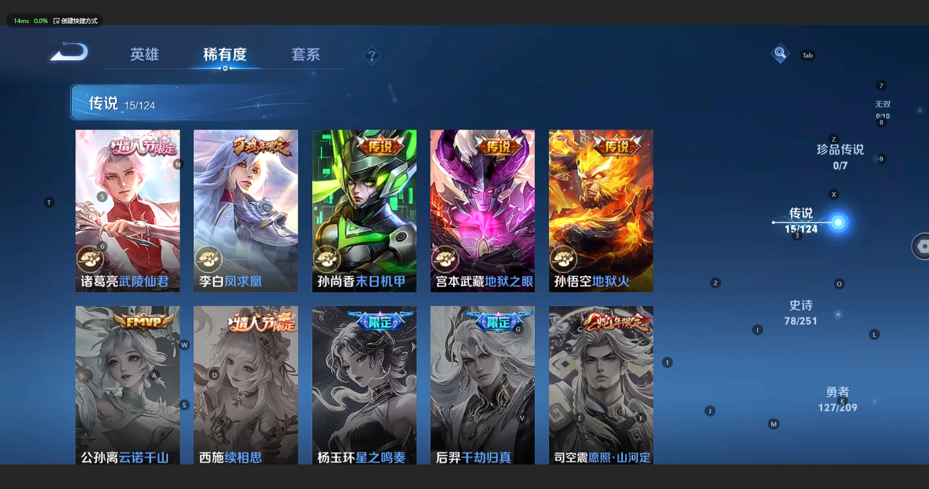WZCMW3198950王者荣耀账号详情图10