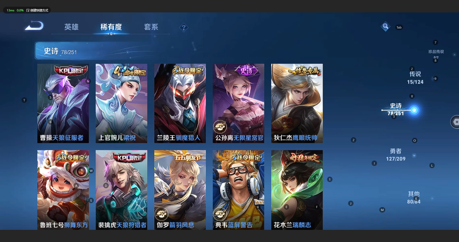 WZCMW3198950王者荣耀账号详情图11
