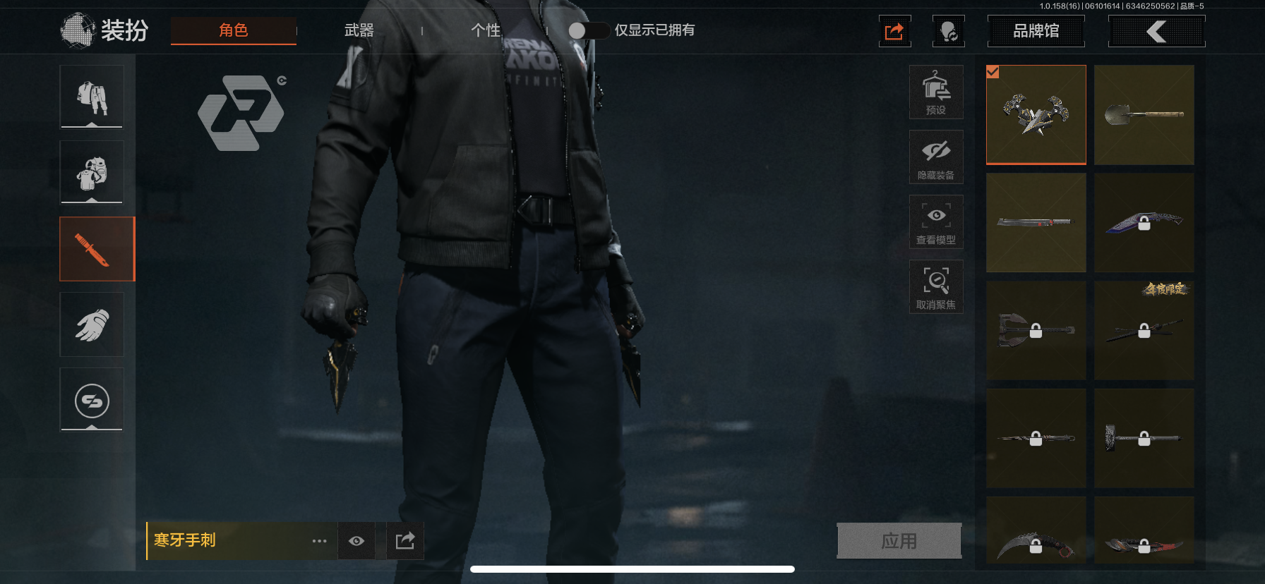 AQLMF32322暗区突围账号详情图3 AQLMF32322暗区突围账号详情图3