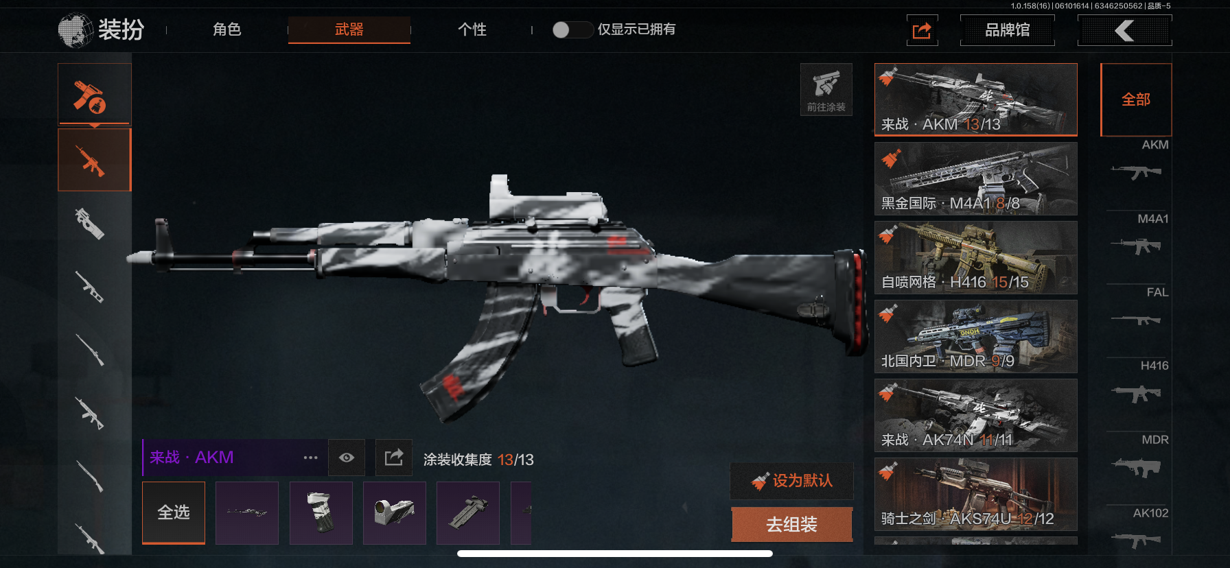 AQLMF32322暗区突围账号详情图8 AQLMF32322暗区突围账号详情图8