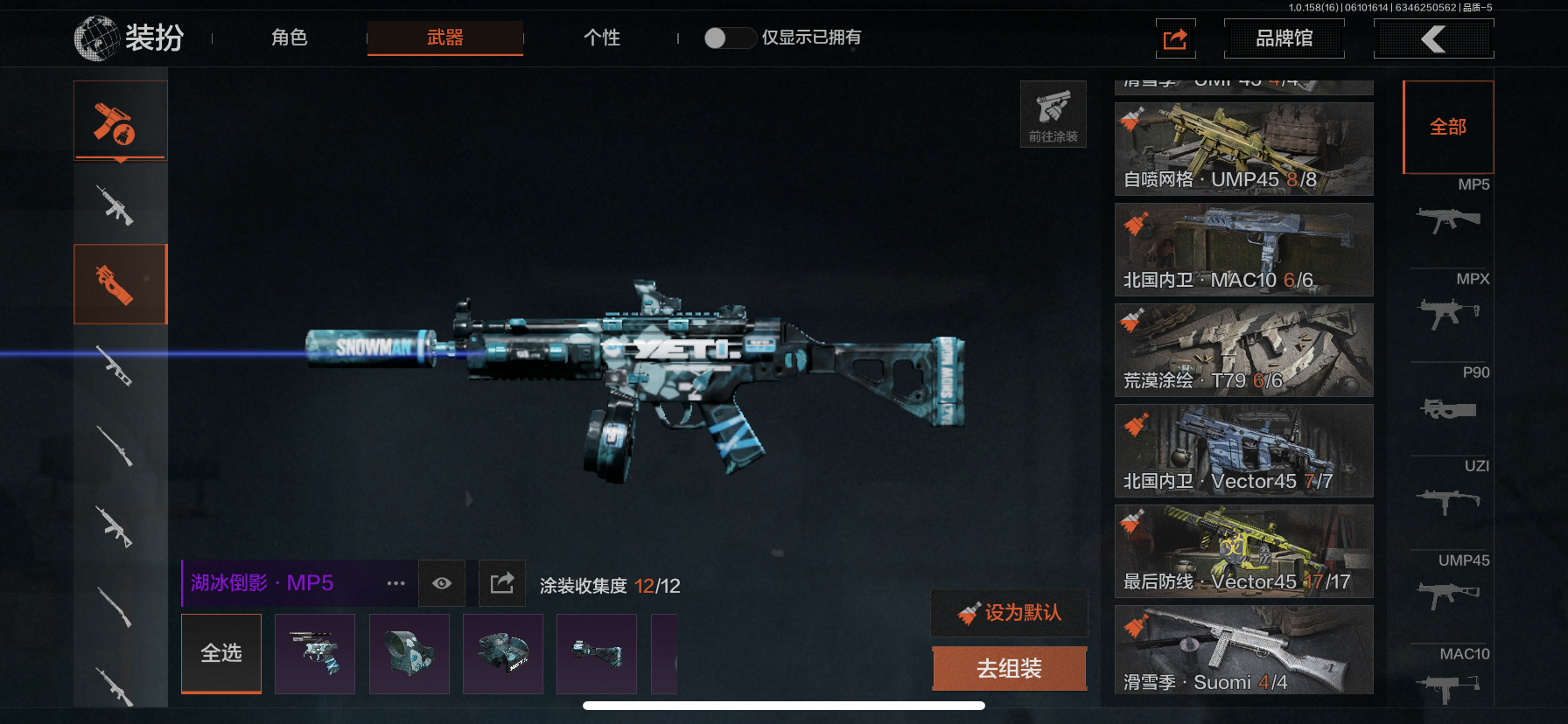AQLMF32322暗区突围账号详情图9 AQLMF32322暗区突围账号详情图9
