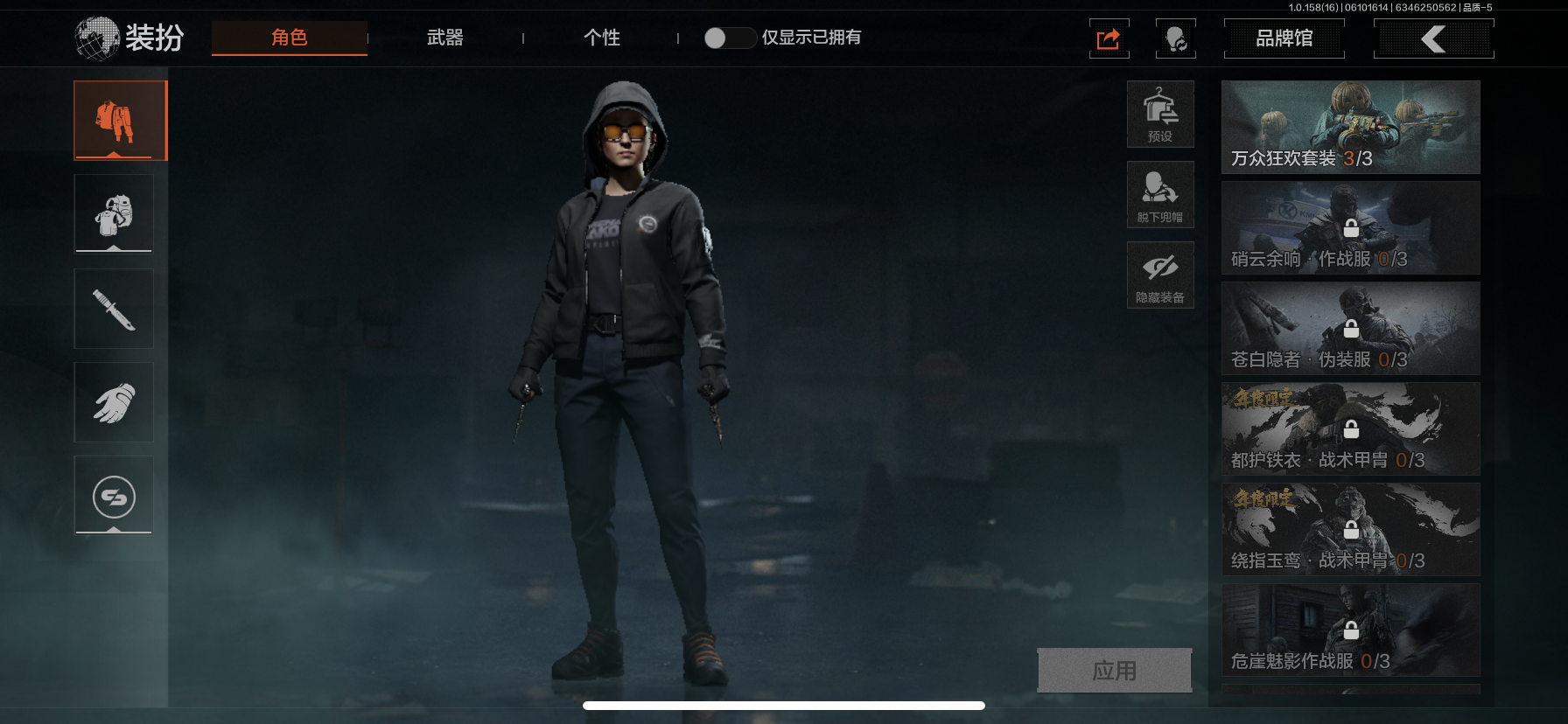 AQLMF32322暗区突围账号详情图6 AQLMF32322暗区突围账号详情图6