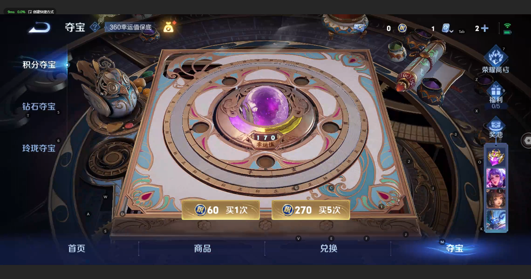 WZBSY3178061王者荣耀账号详情图11 WZBSY3178061王者荣耀账号详情图11