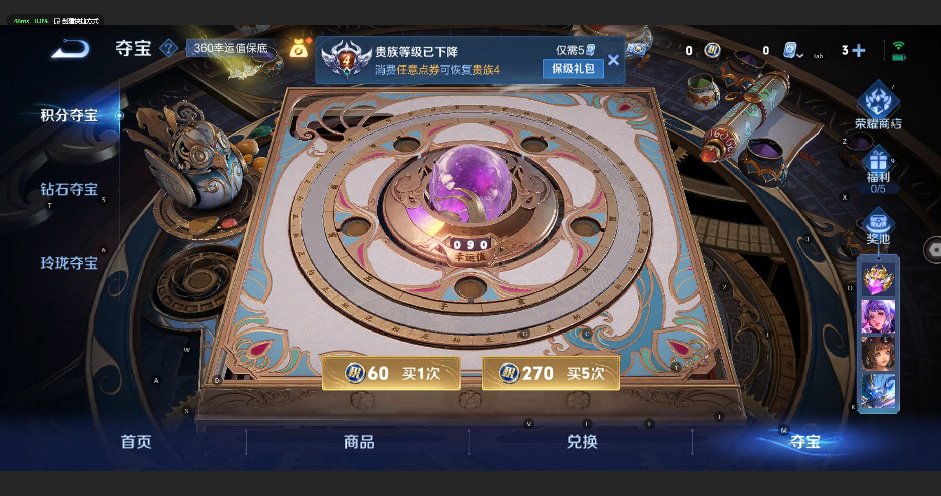 WZBSY3178065王者荣耀账号详情图10 WZBSY3178065王者荣耀账号详情图10