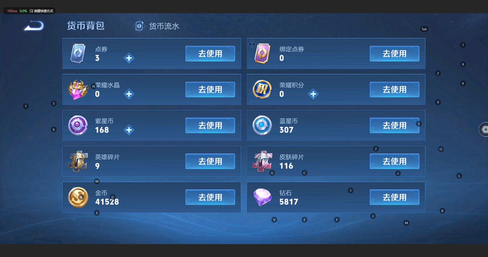 WZBSY3178065王者荣耀账号详情图9 WZBSY3178065王者荣耀账号详情图9