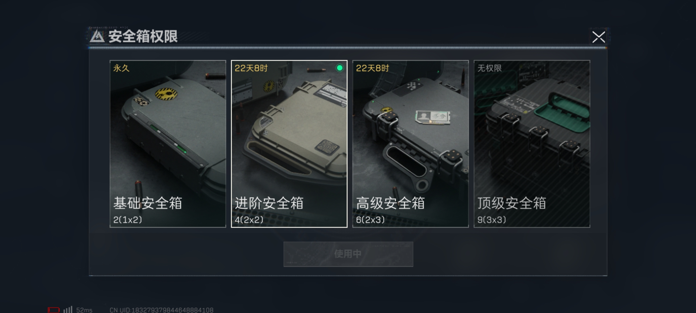 SJZLMF36153三角洲行动账号详情图2 SJZLMF36153三角洲行动账号详情图2