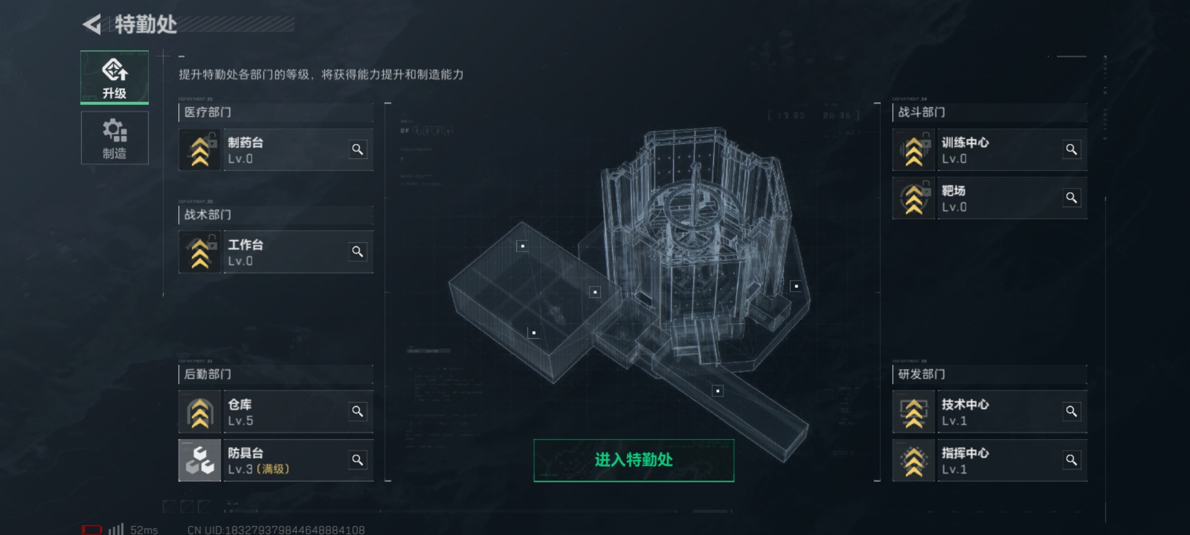 SJZLMF36153三角洲行动账号详情图4 SJZLMF36153三角洲行动账号详情图4