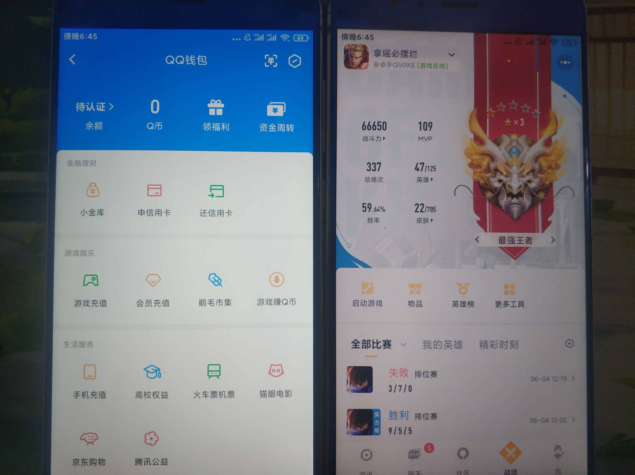 WZCU3163493王者荣耀账号详情图5 WZCU3163493王者荣耀账号详情图5