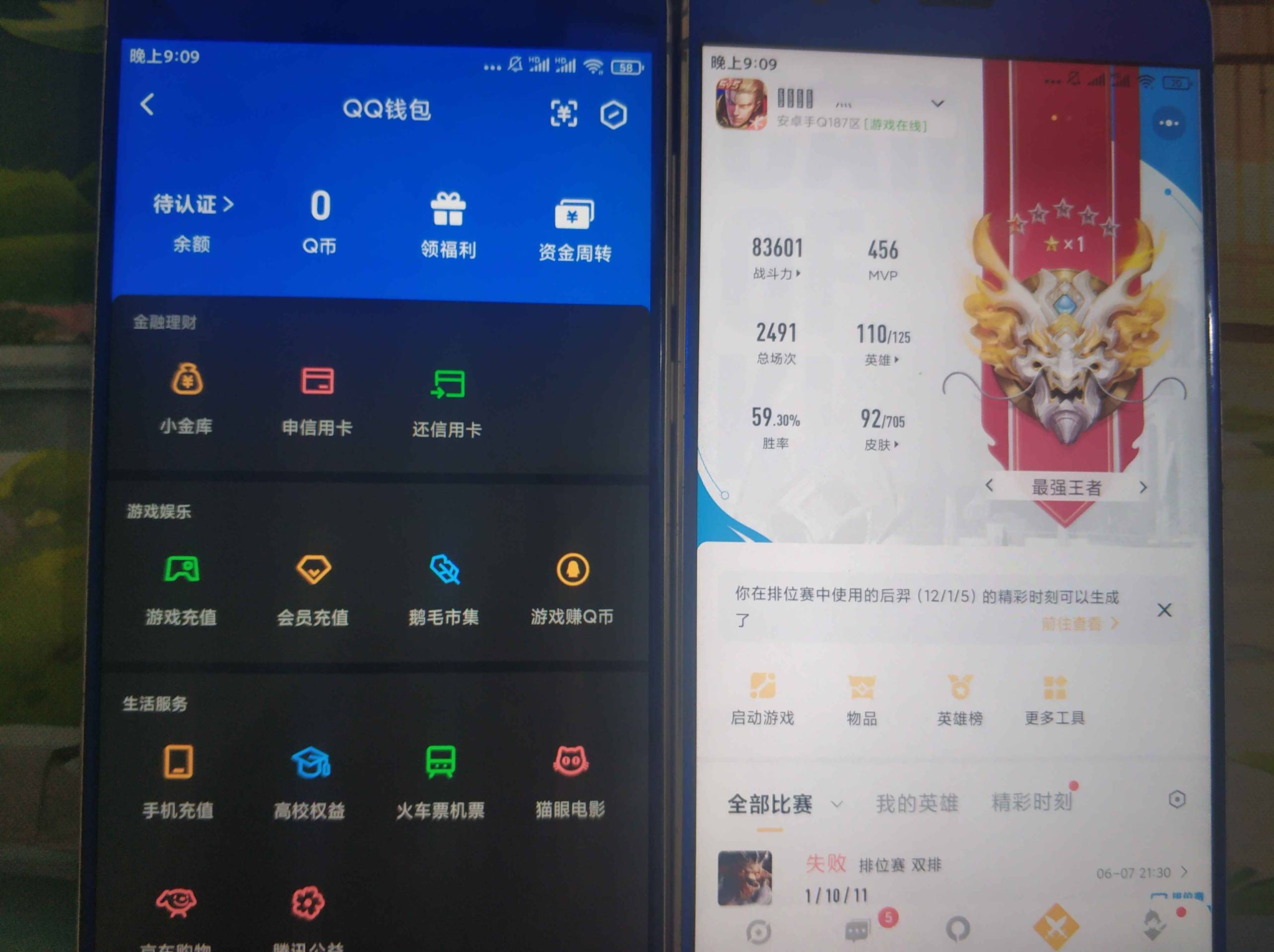 WZCU3163509王者荣耀账号详情图5 WZCU3163509王者荣耀账号详情图5