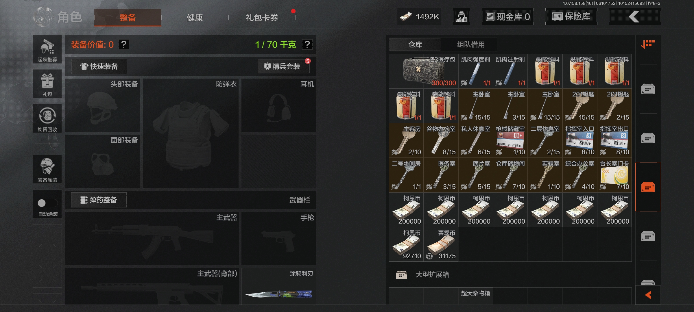 AQLMF32326暗区突围账号详情图16 AQLMF32326暗区突围账号详情图16