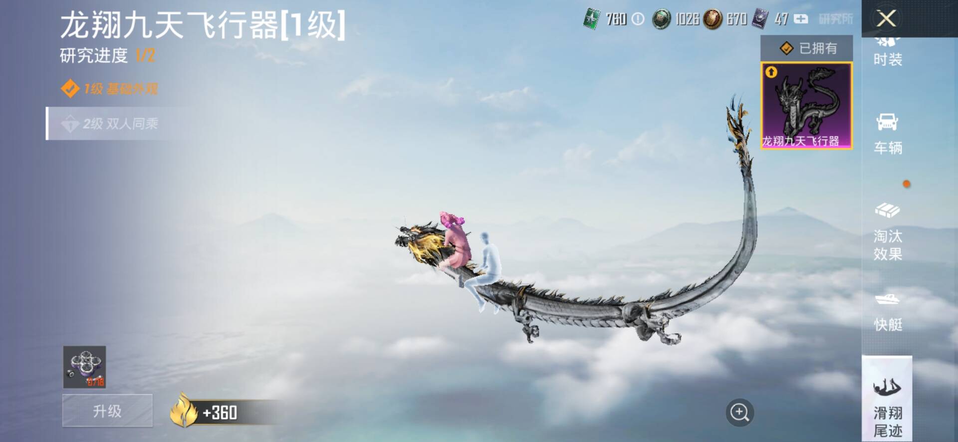 1992792--无二次-安卓Q-90146热力值 15王牌印记5卓越2传奇1绝世 历史无敌战神 SS29战神框 极品素材号 老101 金鞋 二姐妹 粉水晶马 呆萌 小可 猪妹 圆圆 寒光使者 蜜桃
