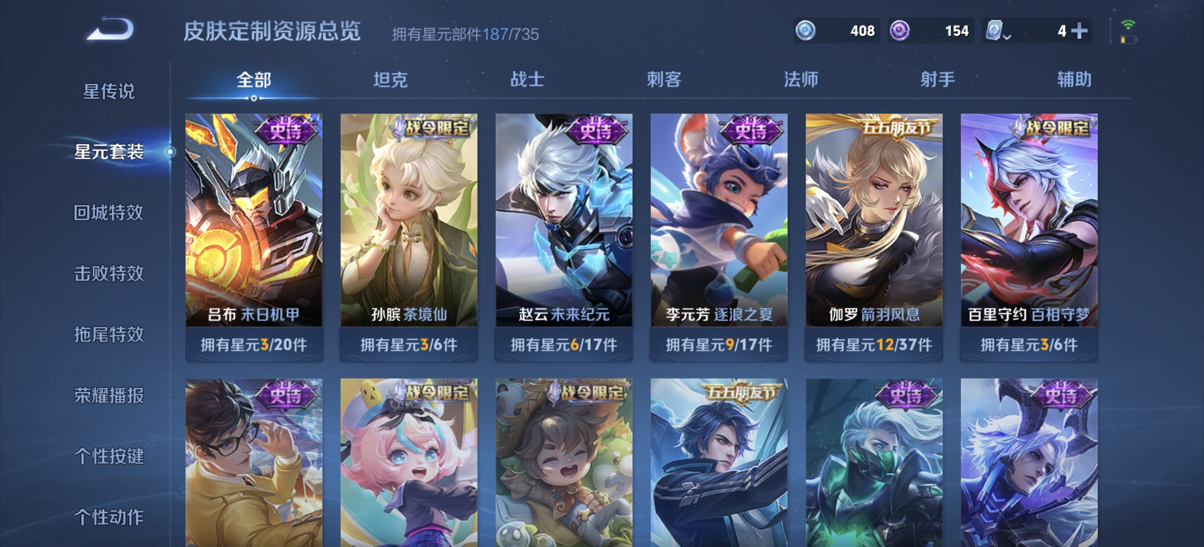 WZDN3163535王者荣耀账号详情图11 WZDN3163535王者荣耀账号详情图11