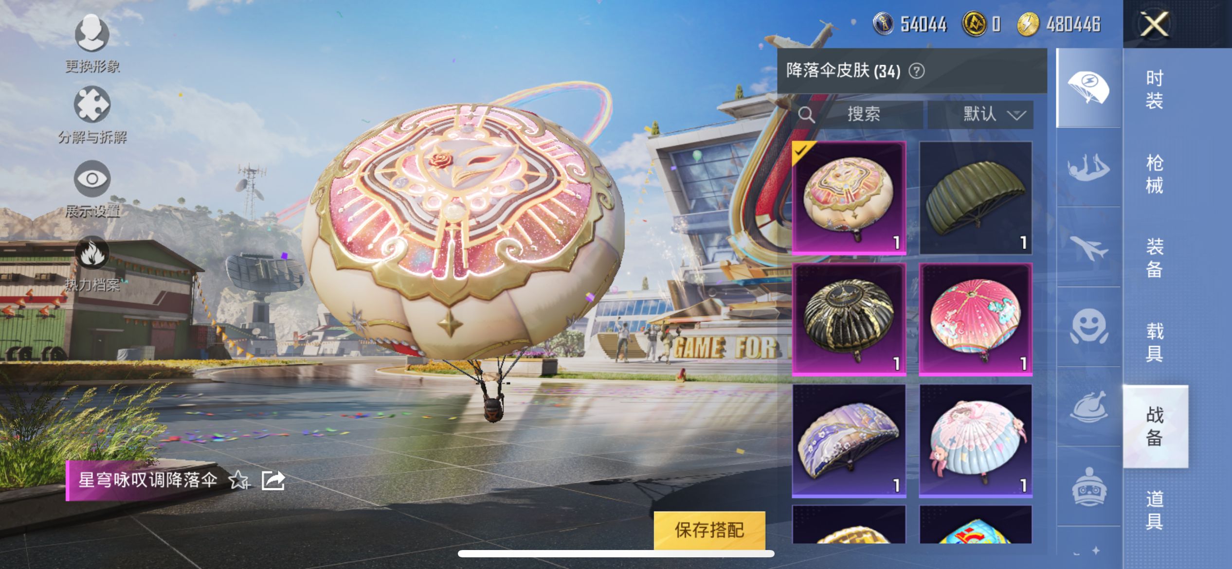 1992829--不可二次-苹果Q-33783热力值 6王牌印记 历史超级王牌7星 圣堂之誓 粉玛莎 满级ak星际浪客 73套装 118枪皮 【1载具】 玛莎拉蒂粉色 【1稀有】 AKM-缤纷海域 