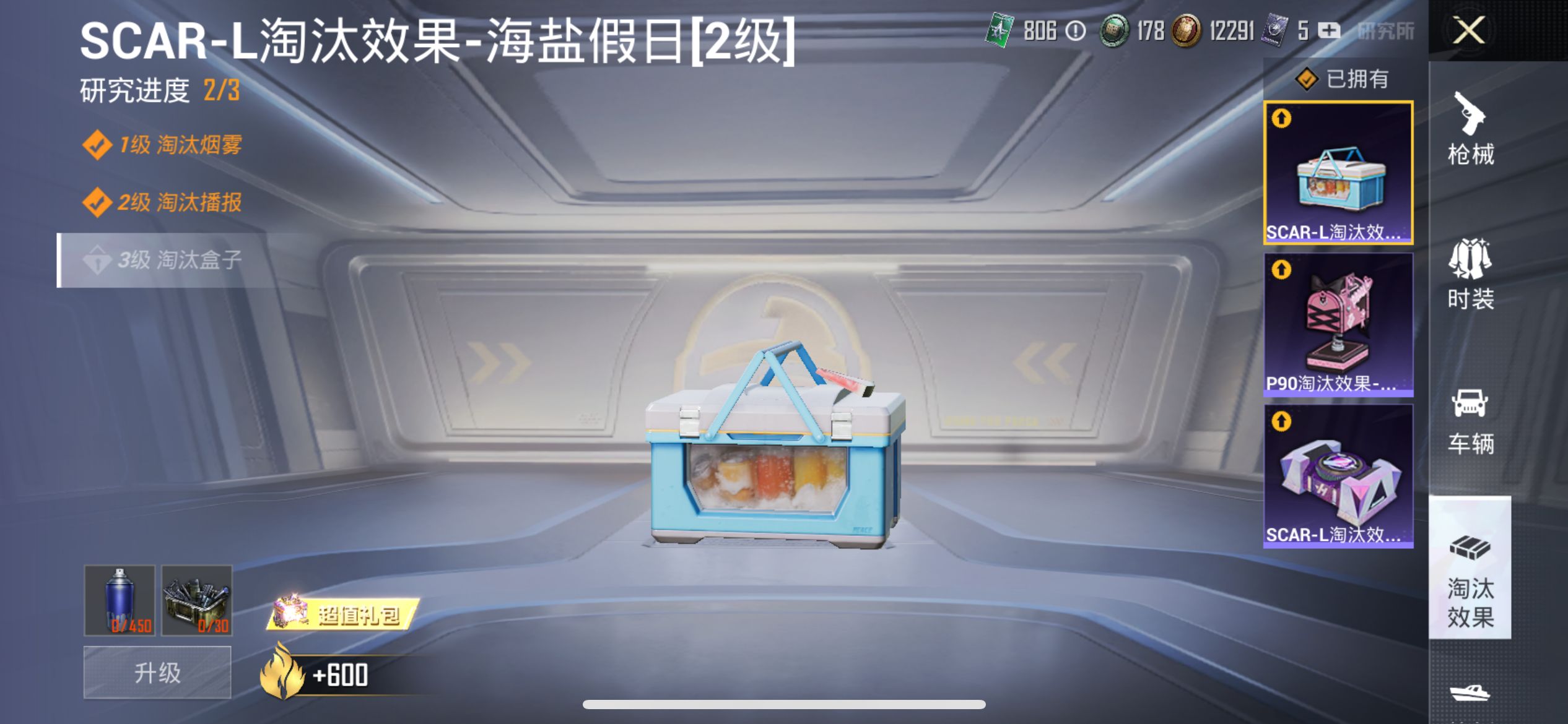 1992829--不可二次-苹果Q-33783热力值 6王牌印记 历史超级王牌7星 圣堂之誓 粉玛莎 满级ak星际浪客 73套装 118枪皮 【1载具】 玛莎拉蒂粉色 【1稀有】 AKM-缤纷海域 