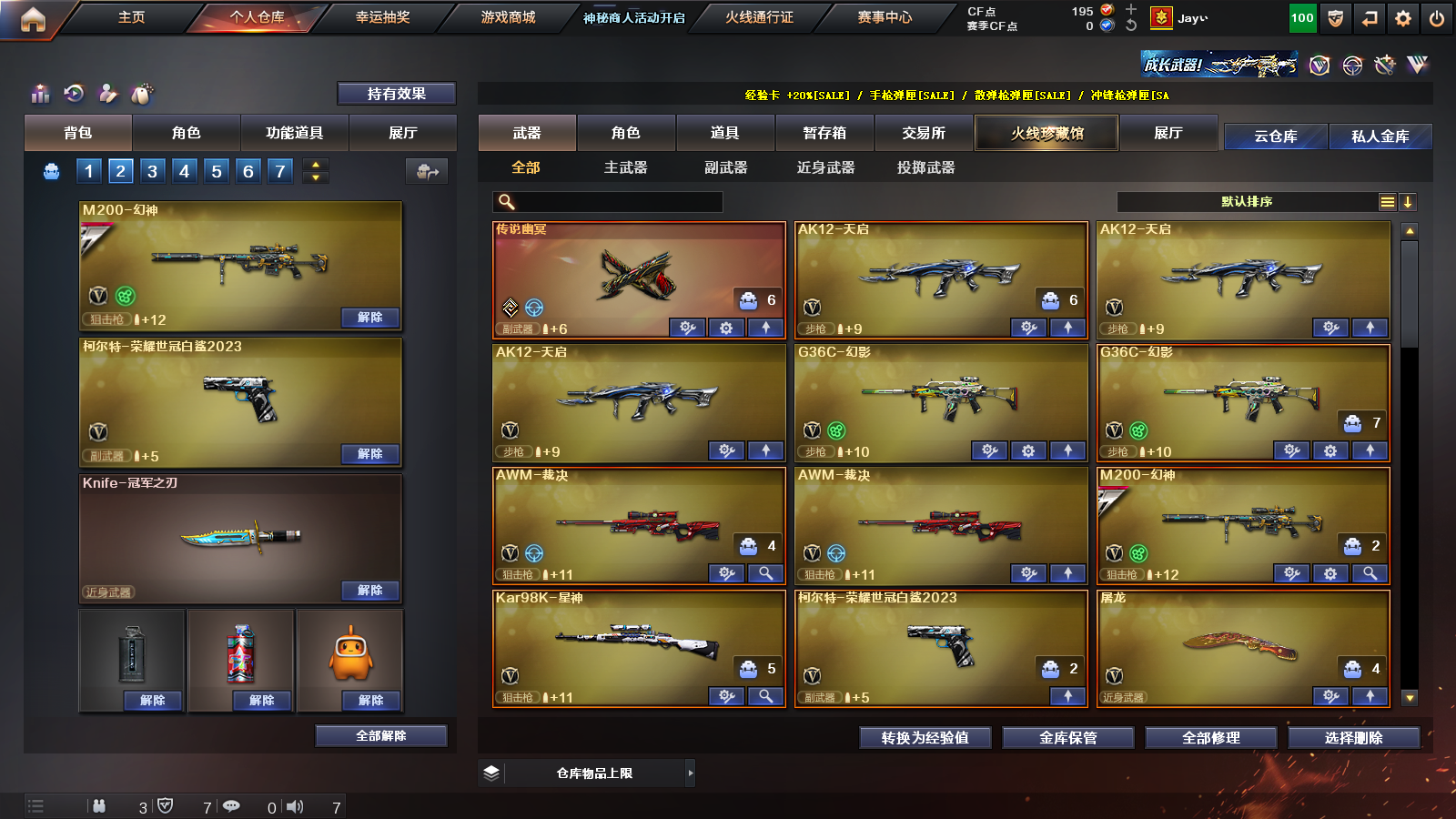 WZDN3163628王者荣耀账号详情图18 WZDN3163628王者荣耀账号详情图18