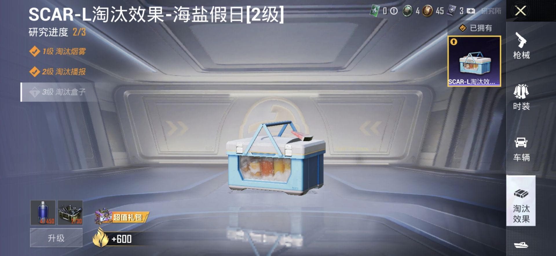 1992840--可二次-安卓Q-106098热力值 12王牌印记 3级图卡盟+老101 素材号 14粉14特1载具 M4墨龙 M4超新星 P90-沙丘之主 历史卓越王牌10星 175套装 249枪